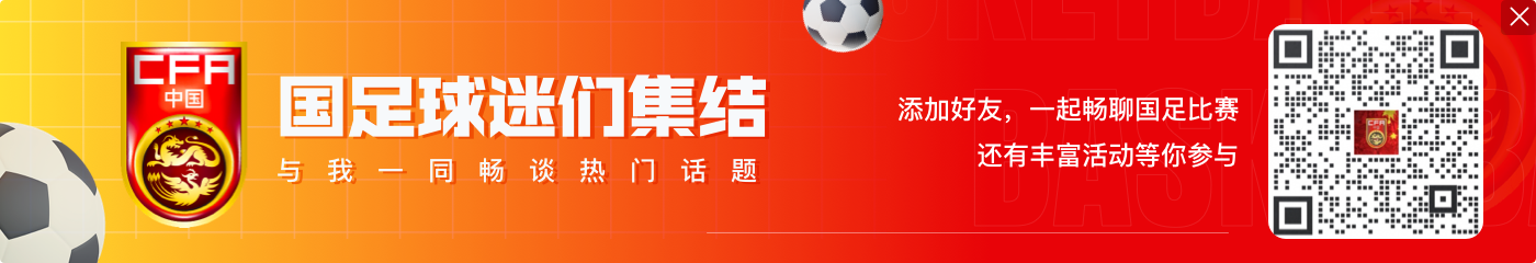 有望归化?媒体人:23岁华裔中场瑞安-蒂格即将加盟上海海港