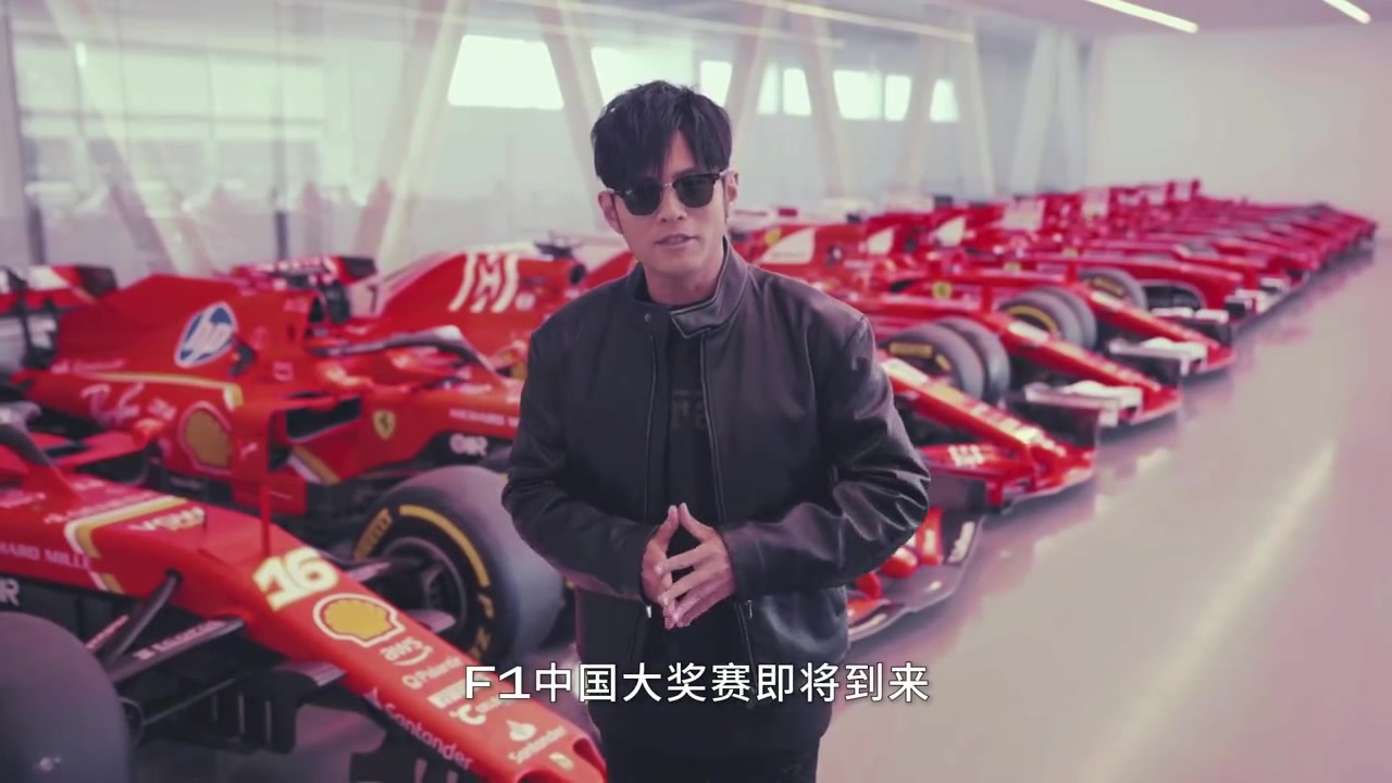 F1中国大奖赛即将开启!周杰伦录短片:为汉密尔顿、勒克莱尔加油