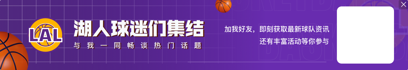 ?苏群:詹金斯被架空了 湖人面对换帅如换刀的灰熊并不好打